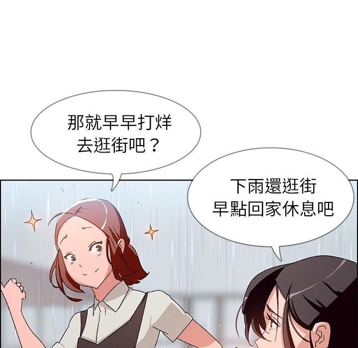 第2話 - 第35.jpg页