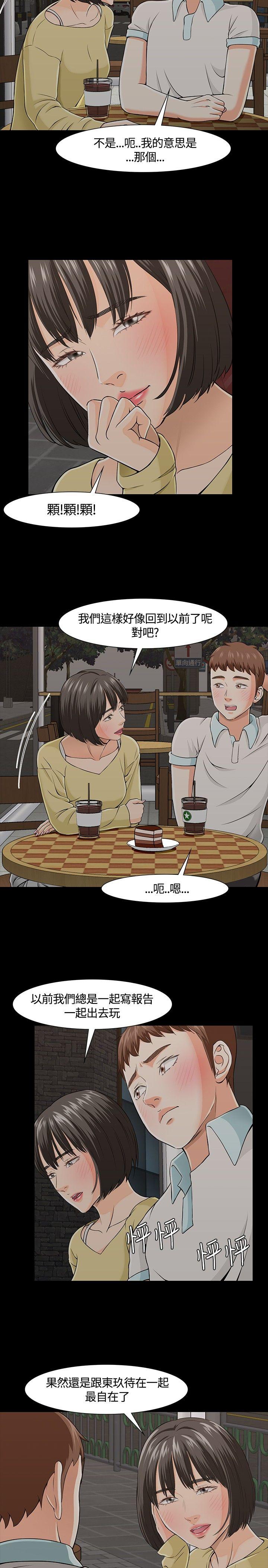 第 26 话 - 第17.jpg页