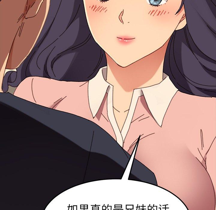 第36话 - 第91.jpg页