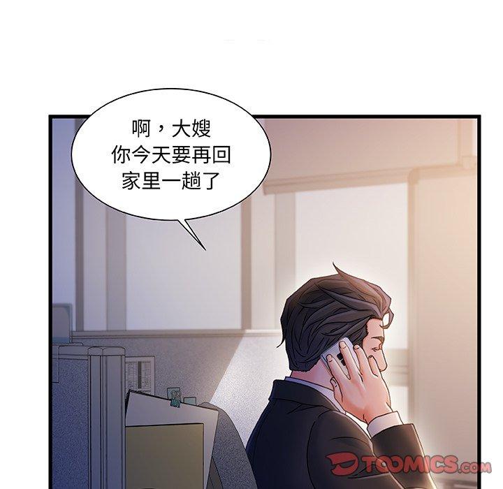 第 33 话 - 第66.jpg页