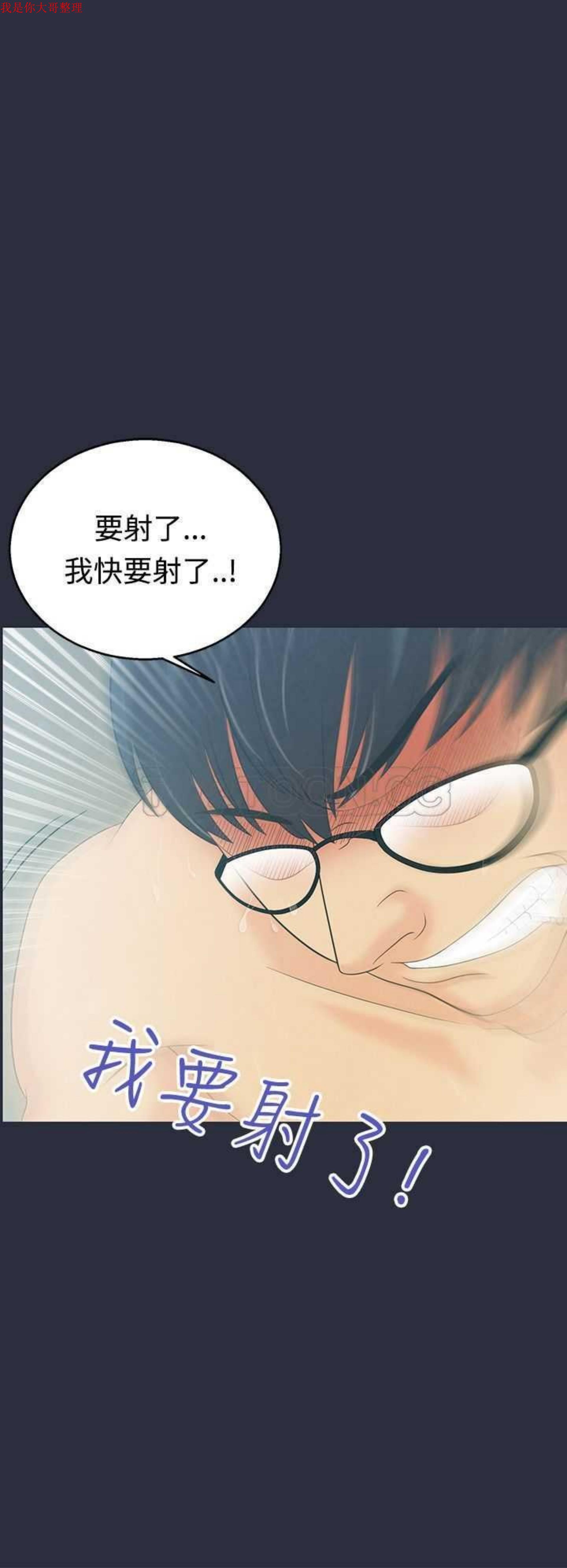 第 4 话