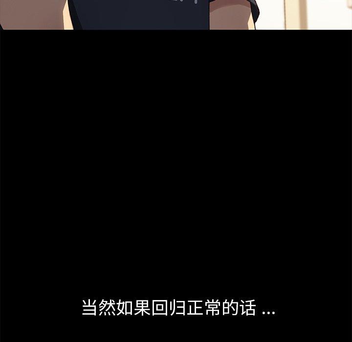 第39话 - 第69.jpg页
