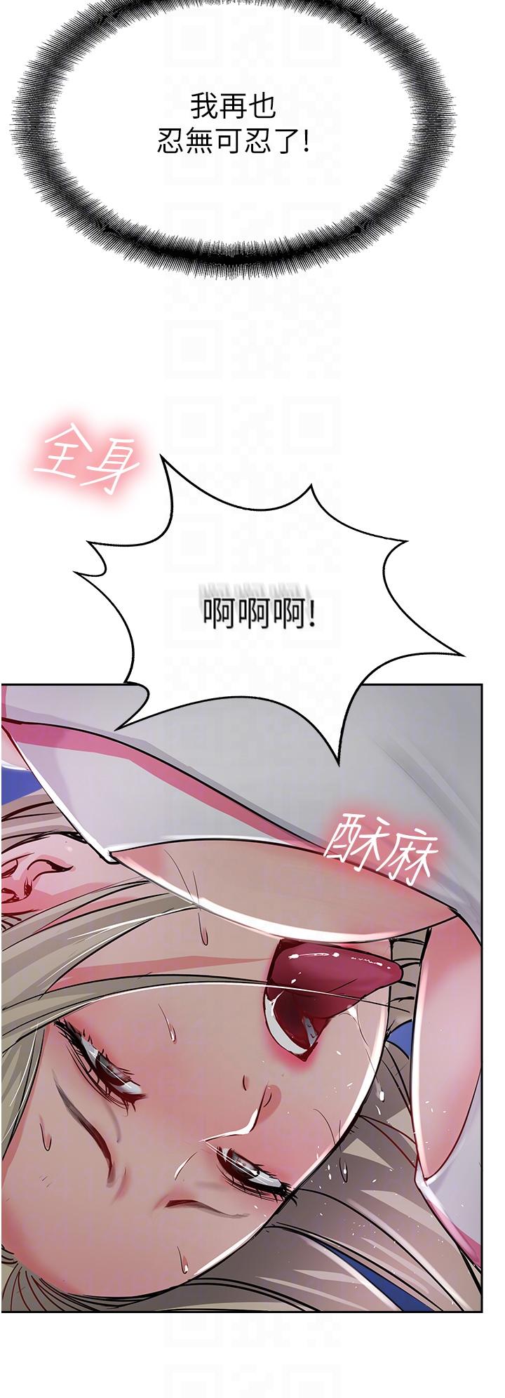 第45话-小穴「吸」PR！ - 第34.jpg页