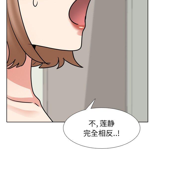 第51话 - 第24.jpg页