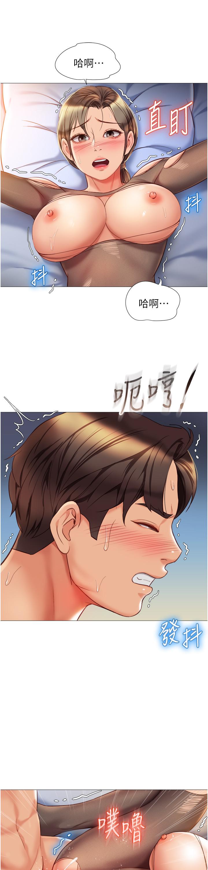 第71話-令人滿足的內射 - 第22.jpg页