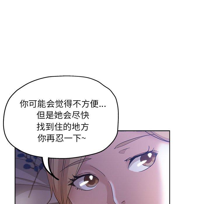 第 3 话 - 第48.jpg页