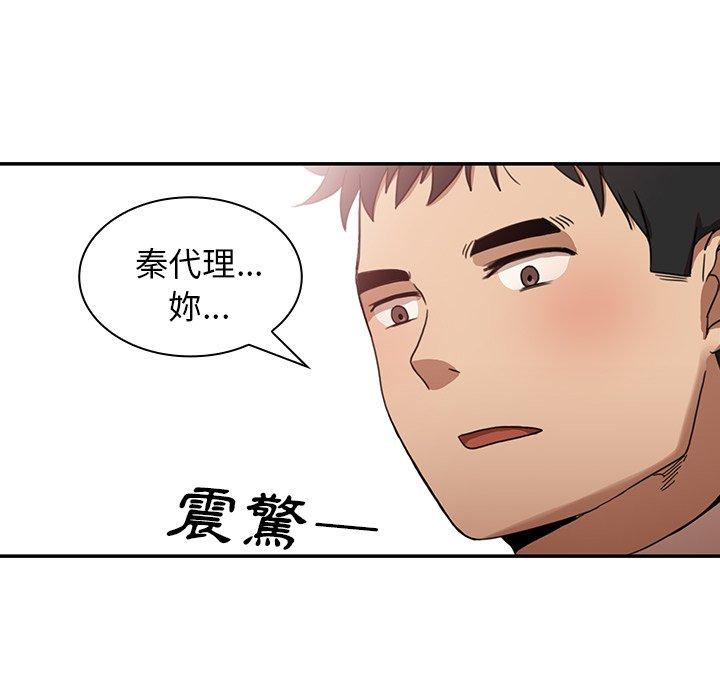第11话 - 第90.jpg页