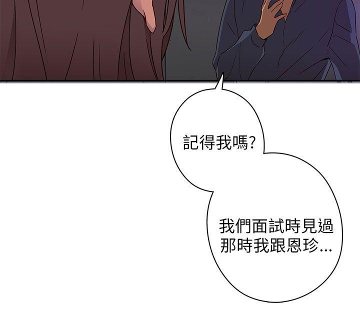 第 16 话 - 第9.jpg页
