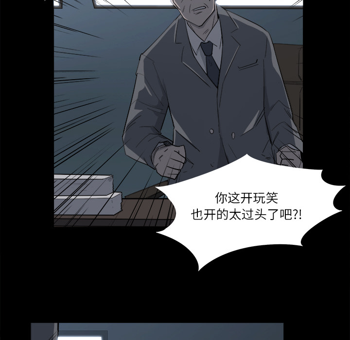 第 10 话 - 第67.jpg页