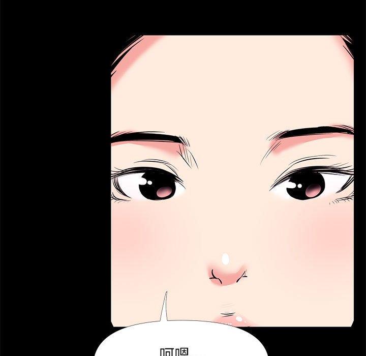 第 27 话 - 第49.jpg页