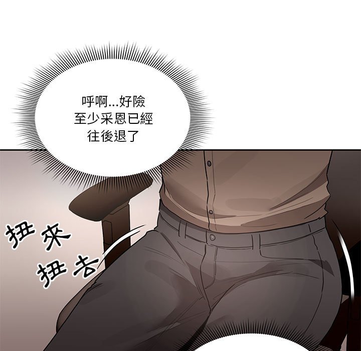第5話 - 第22.jpg页