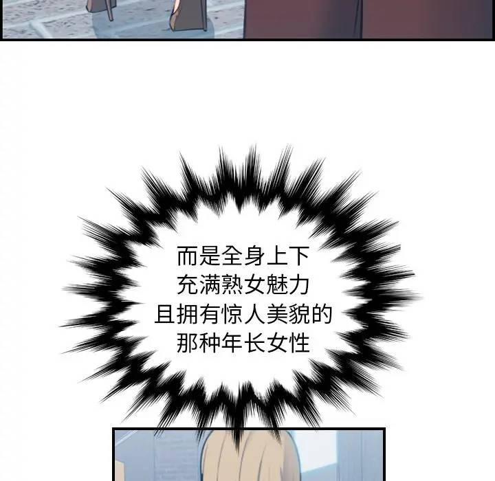 第12话 - 第120.jpg页