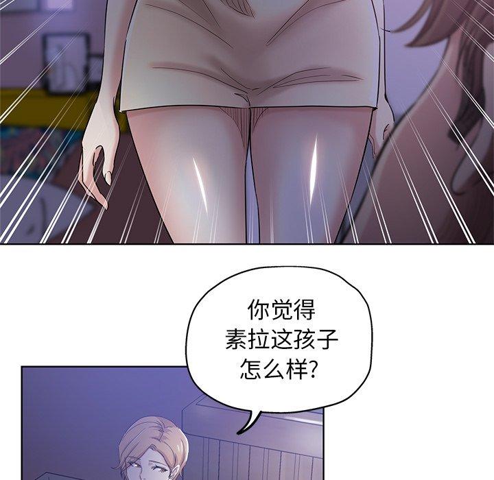 第 3 话 - 第45.jpg页