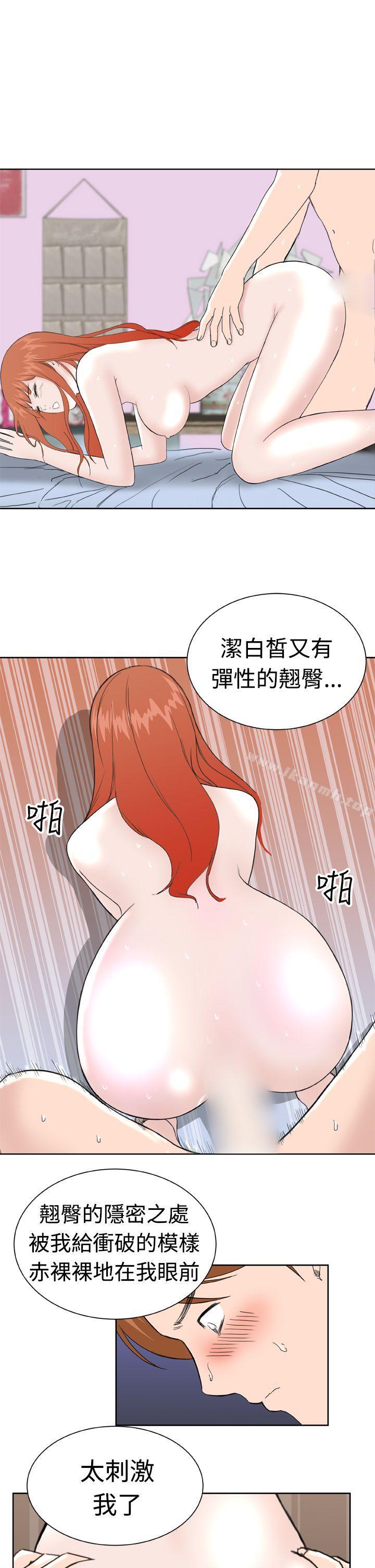 第31话 - 第13.jpg页
