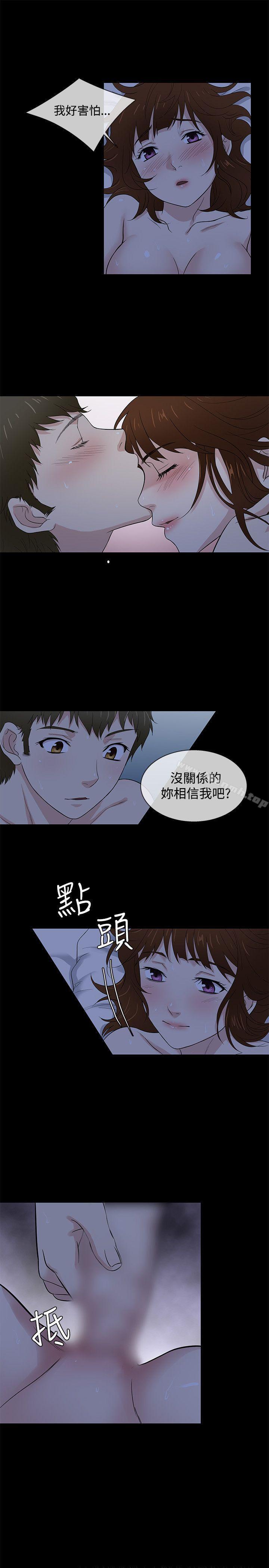 第40话 - 第16.jpg页
