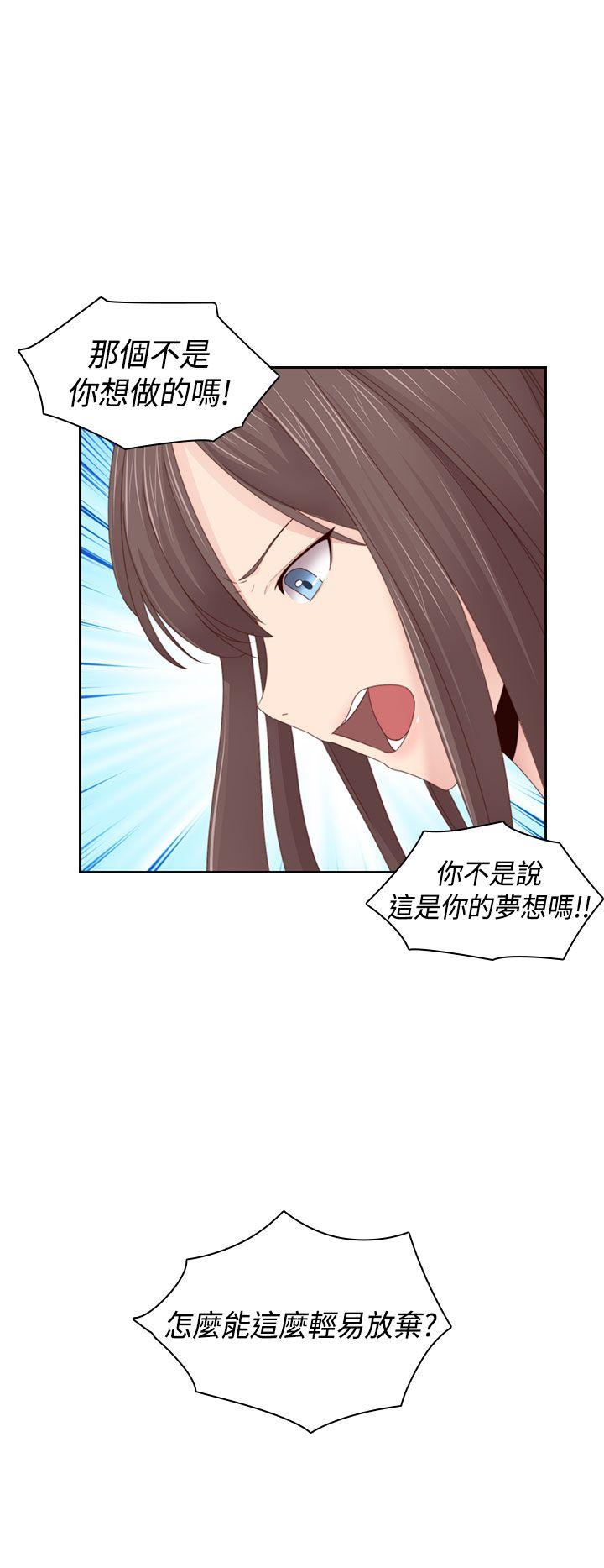 第 70 话 - 第29.jpg页