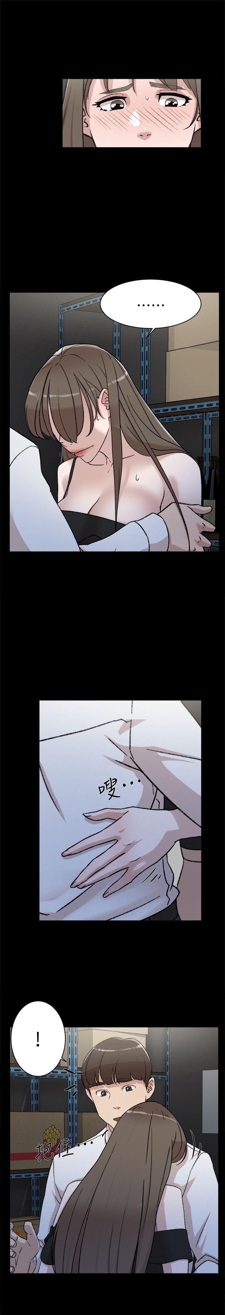 第89话-繼續那天沒做完的事吧! - 第5.jpg页