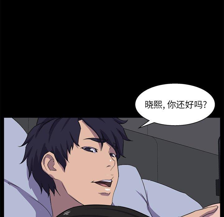 第 39 话 - 第69.jpg页