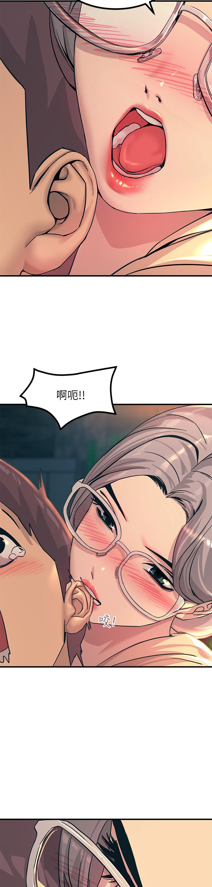 第5話-你害我都濕了 - 第27.jpg页