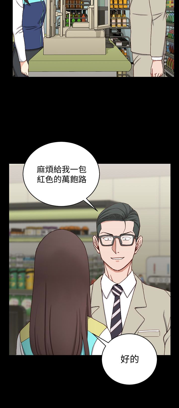第89話-性慾覺醒的信愛 - 第26.jpg页