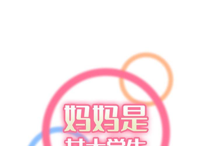 第 36 话 - 第1.jpg页