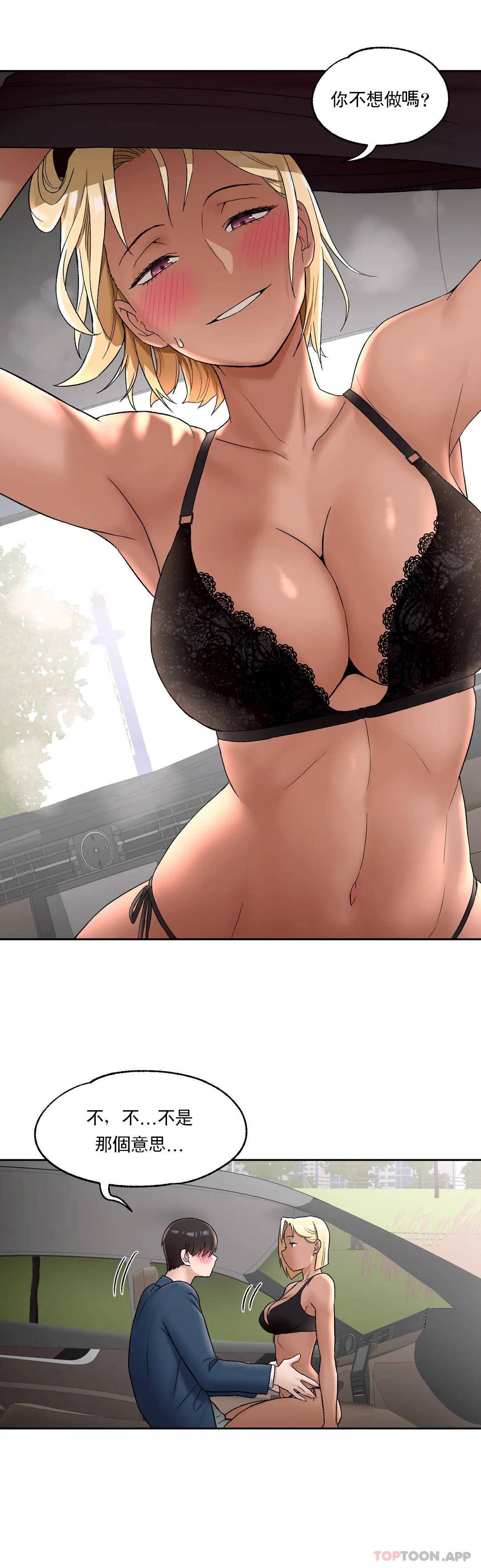 第54話 - 第14.jpg页