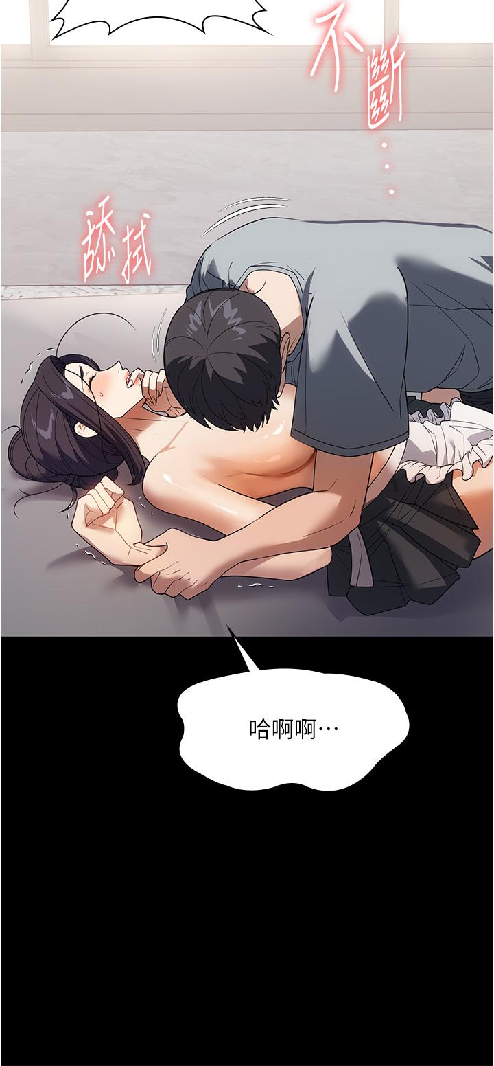 第27话-我想看着妳的脸做 - 第15.jpg页