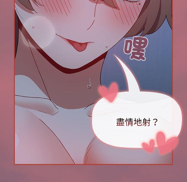 第73话 - 第119.jpg页