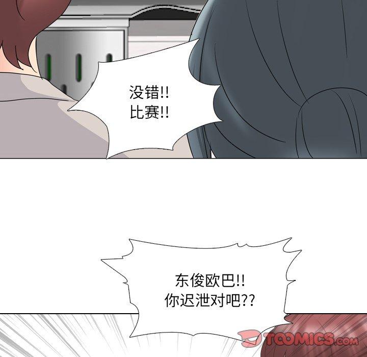 第30话 - 第50.jpg页