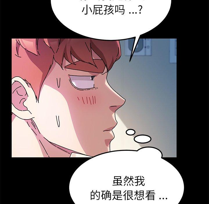 第55话 - 第146.jpg页