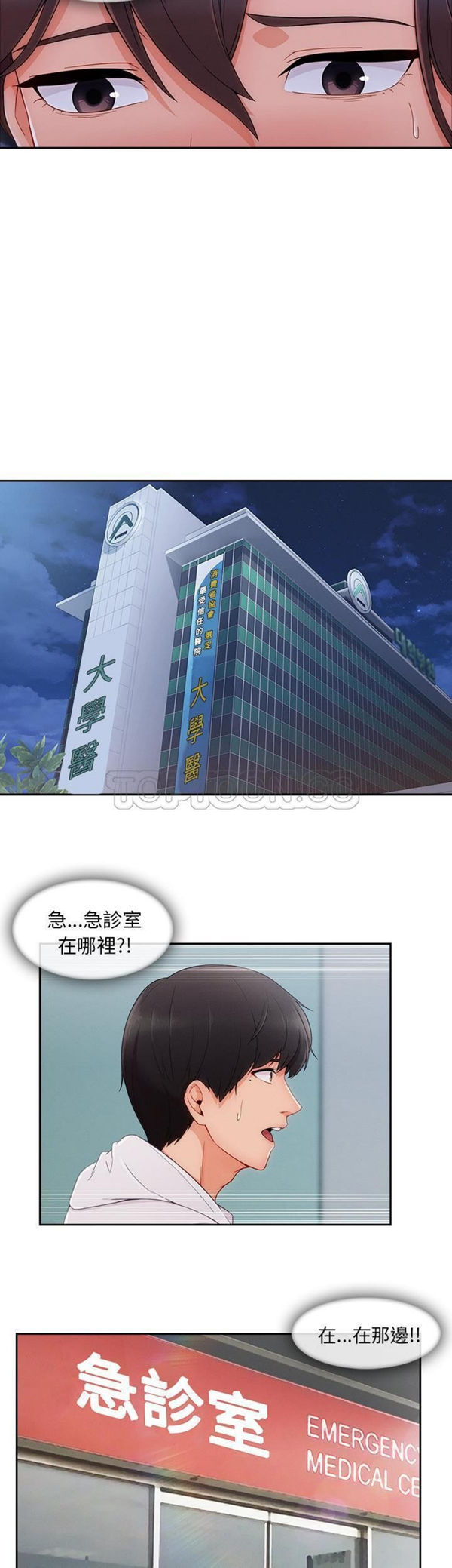 第 46 话 - 第4.jpg页