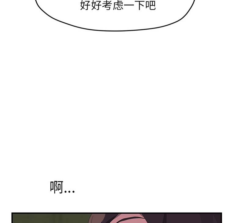 第 43 话 - 第7.jpg页