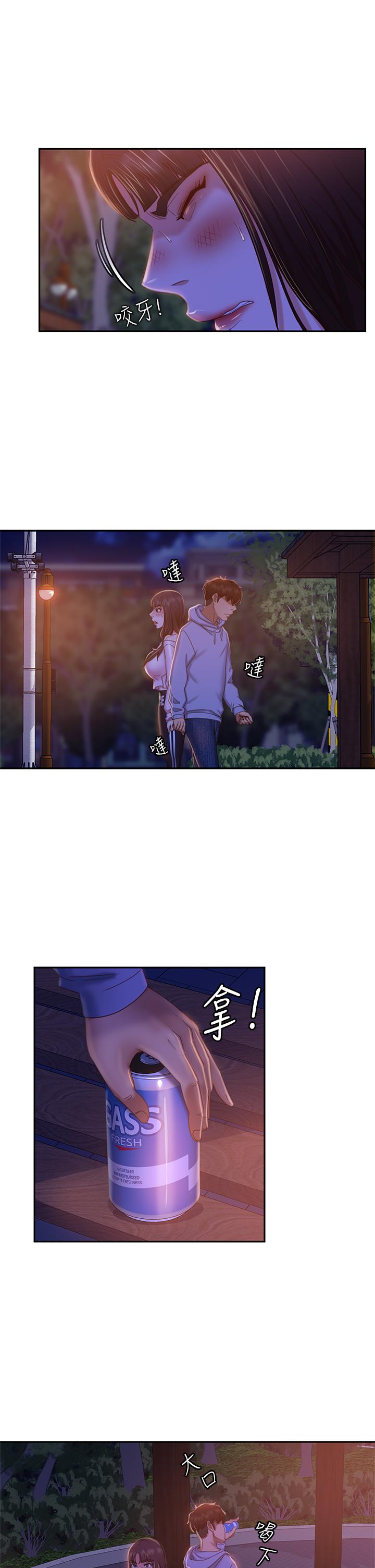 第30话-你这个变态 - 第20.jpg页