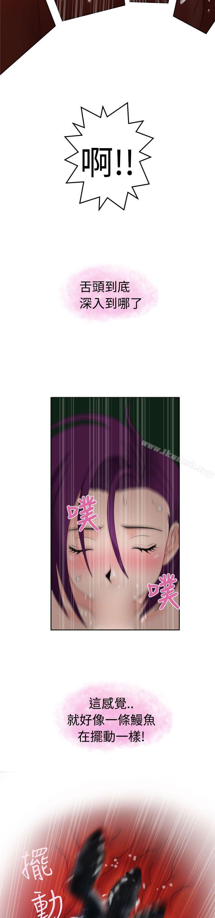 第17话 - 第10.jpg页
