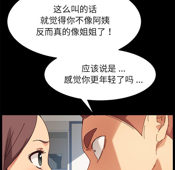 第21话 - 第163.jpg页