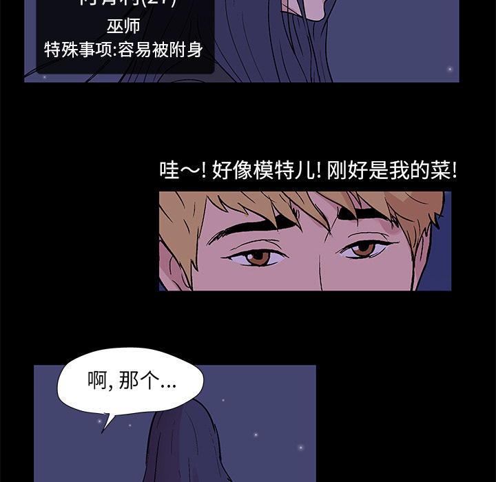 第51话 - 第62.jpg页