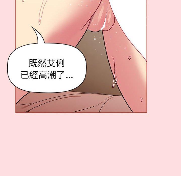 第90话 - 第150.jpg页