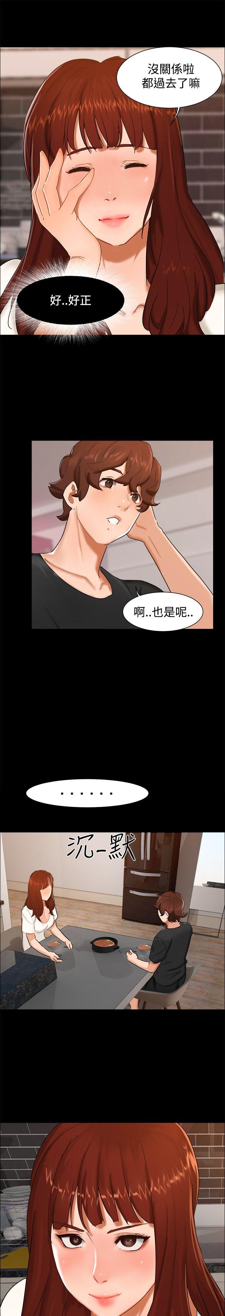 第 10 话