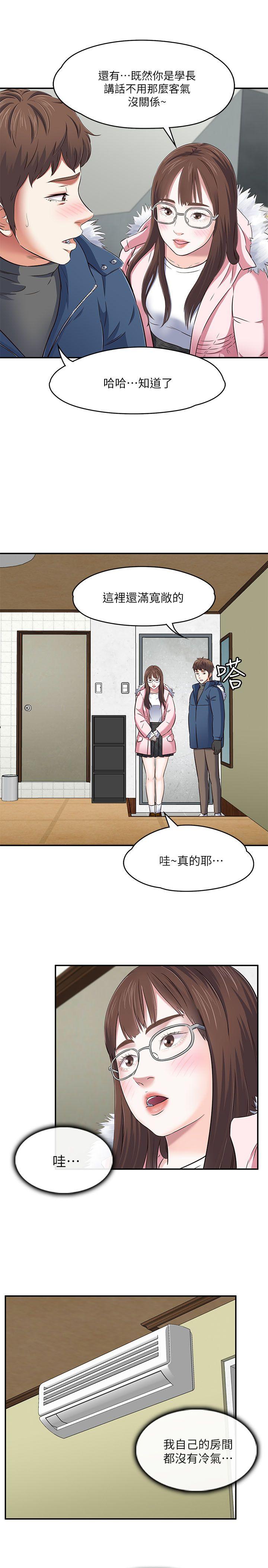 第 63 话 - 第8.jpg页