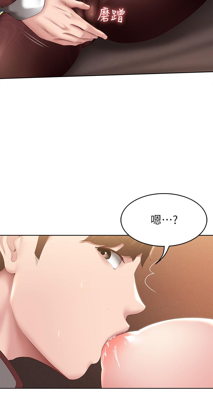 第106話-被蜜汁浸濕的黑絲 - 第27.jpg页
