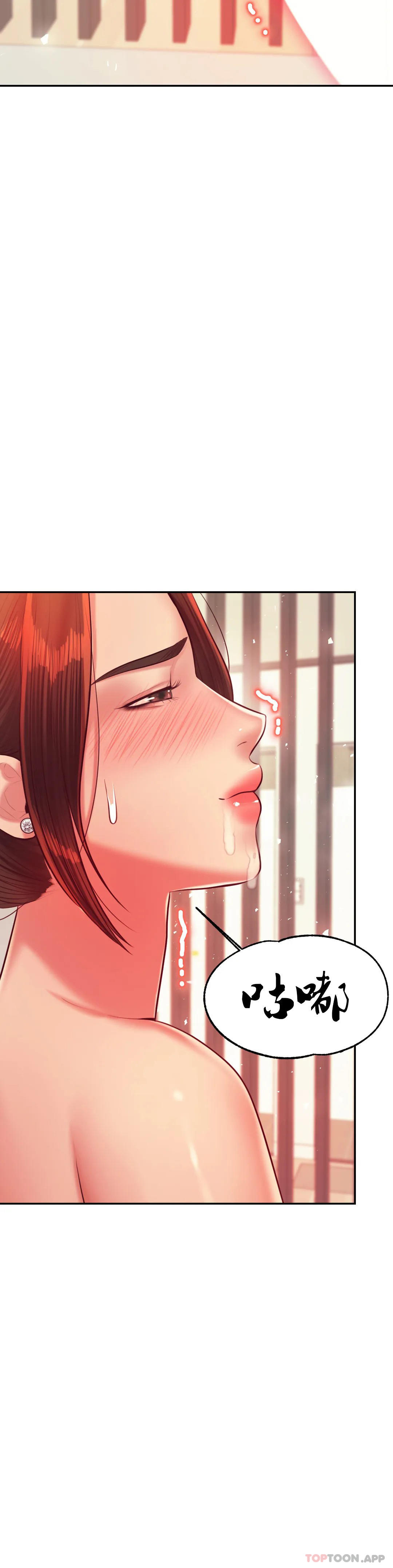 第25话-特别的礼物 - 第2.jpg页