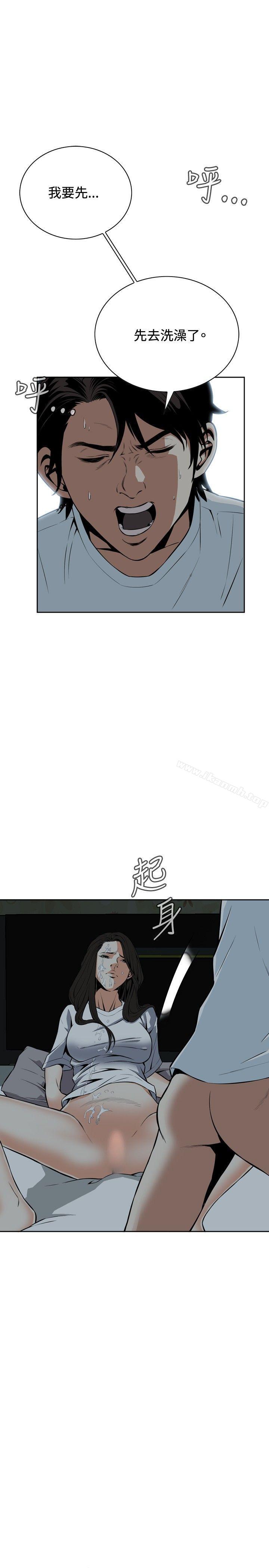第14話 - 第22.jpg页