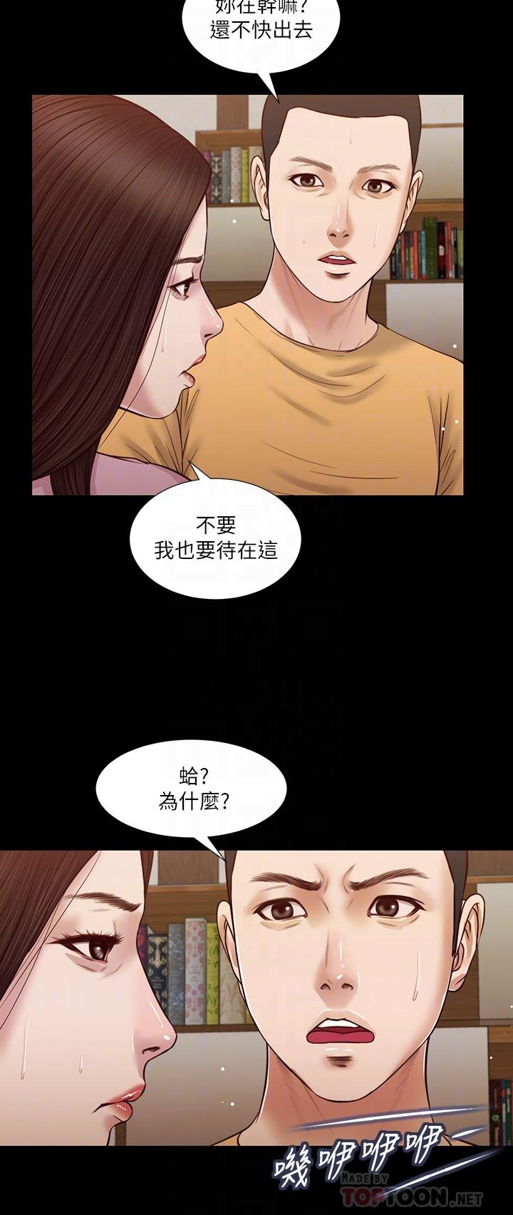 第26话-剑拔弩张的小妈和阿纯 - 第12.jpg页