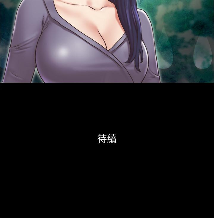 第84話-再次開始的遊戲 - 第28.jpg页