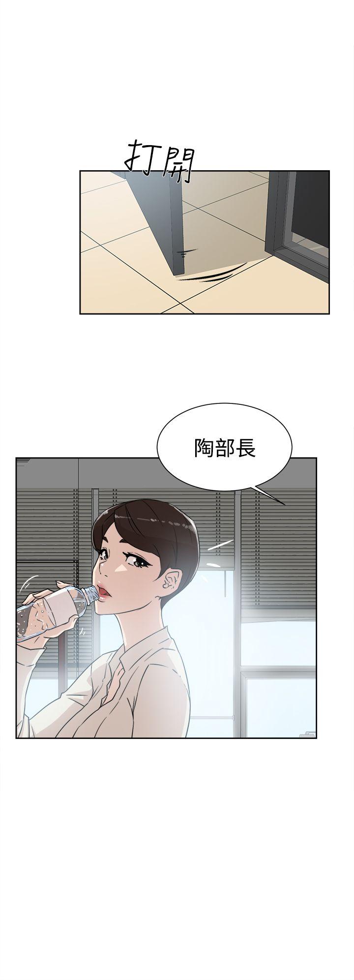 第 30 话 - 第8.jpg页