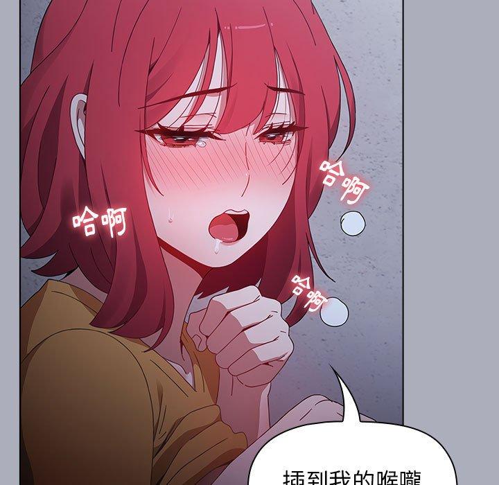 第27话 - 第125.jpg页
