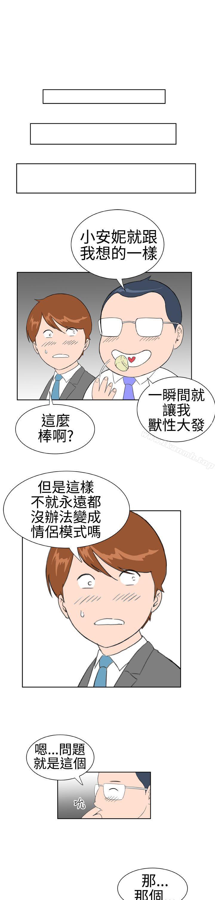 第14话 - 第19.jpg页