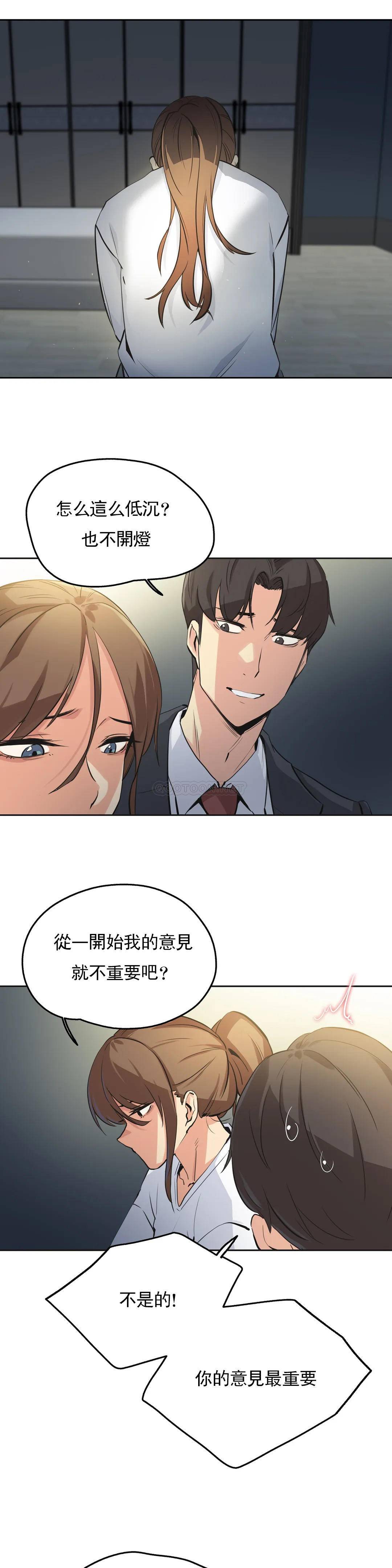 第37话 - 第3.jpg页