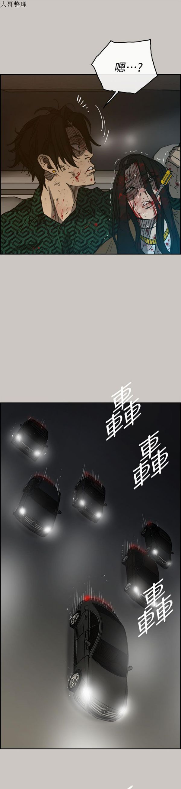 第 40 话 - 第32.jpg页