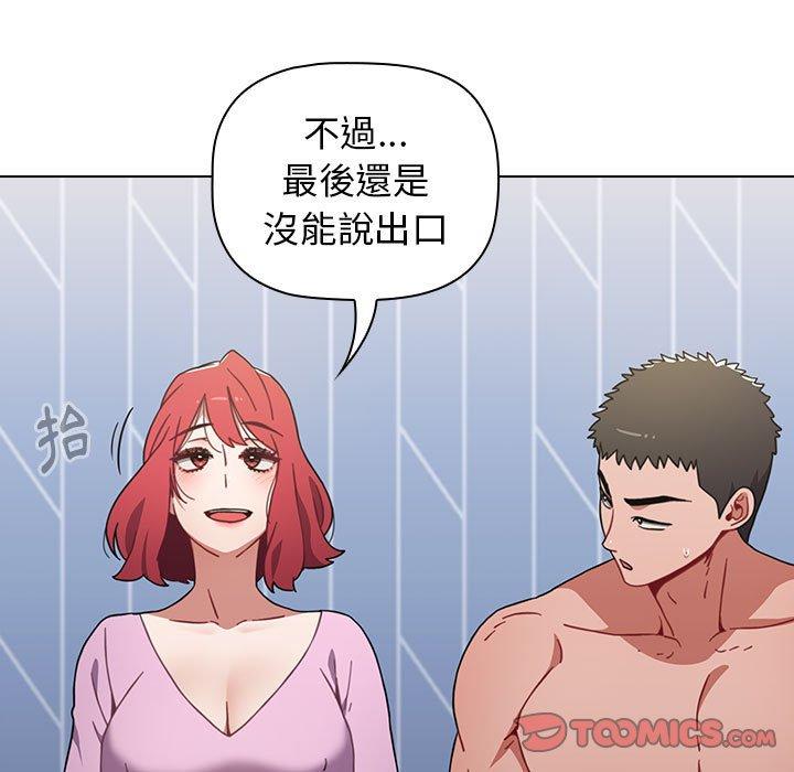 第16话 - 第81.jpg页